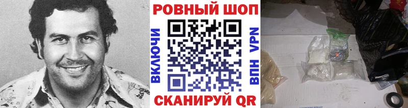 Купить закладку Тамбов Галлюциногенные грибы Меф Гашиш Бошки Шишки