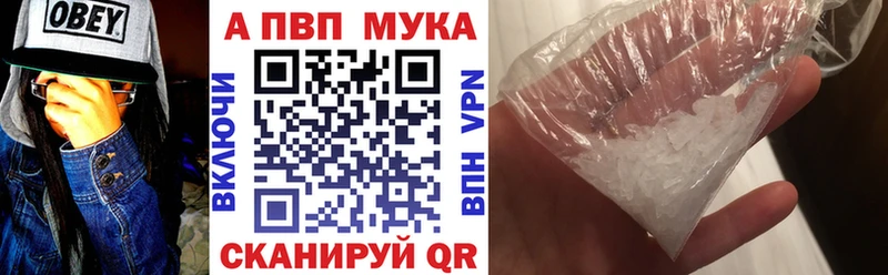 А ПВП Crystall  купить наркотик  Тамбов 