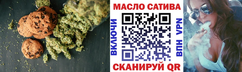 Canna-Cookies конопля  Тамбов 