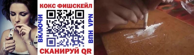 hydra как зайти  где продают   Тамбов  Кокаин Columbia 
