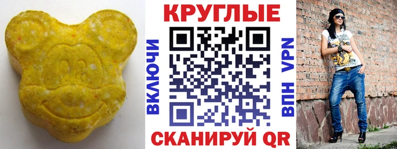 KRAKEN рабочий сайт  Тамбов  Экстази таблы  купить  сайты 