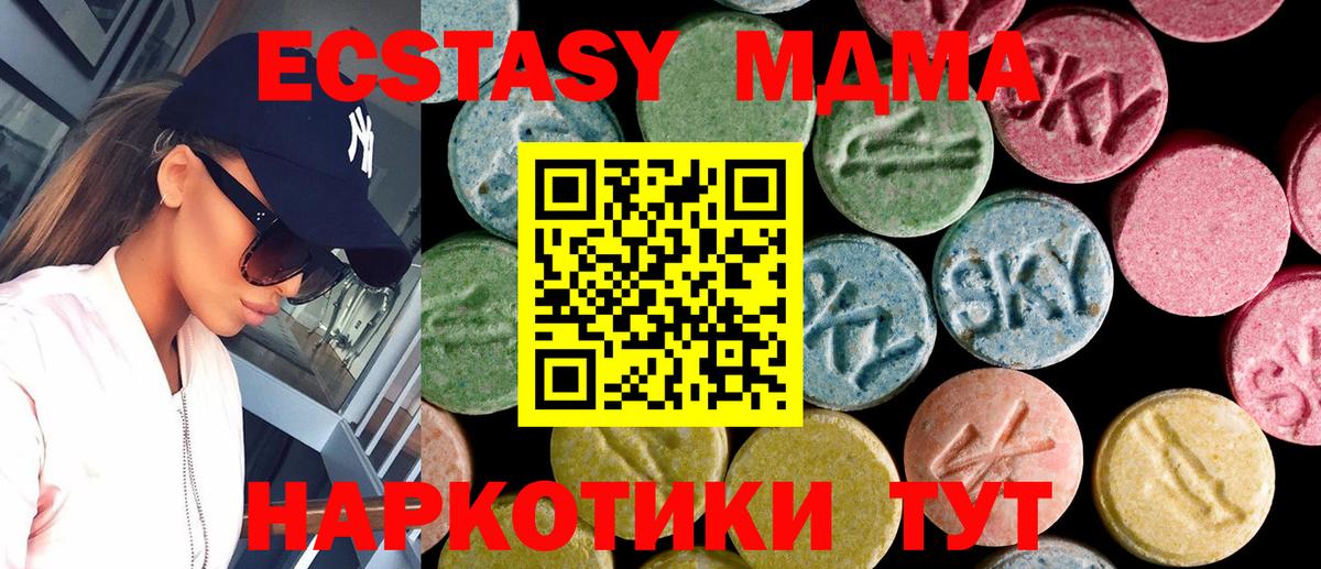 ЭКСТАЗИ VHQ Тамбов