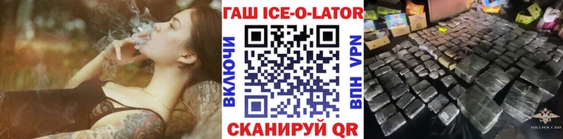 Гашиш AMNESIA HAZE  купить наркотики сайты  Тамбов 