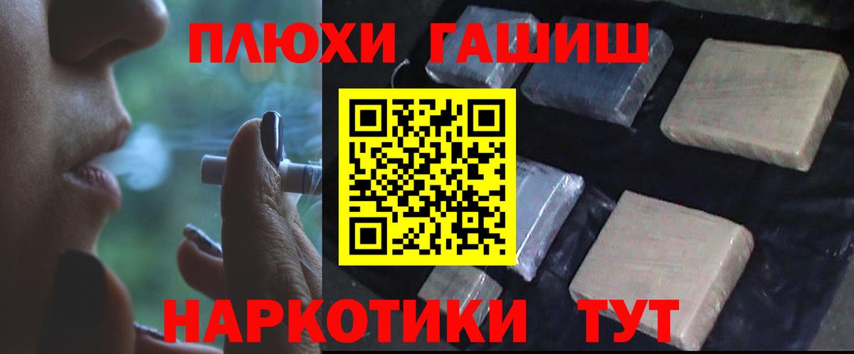 ГАШ индика сатива  Вход с VPN  ГАШ Изолятор  ГАШ  Тамбов 