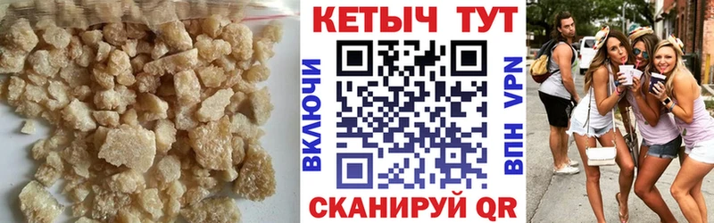 Кетамин VHQ  Тамбов 