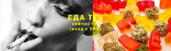мефедрон мука Алзамай