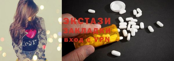 таблы Алексин