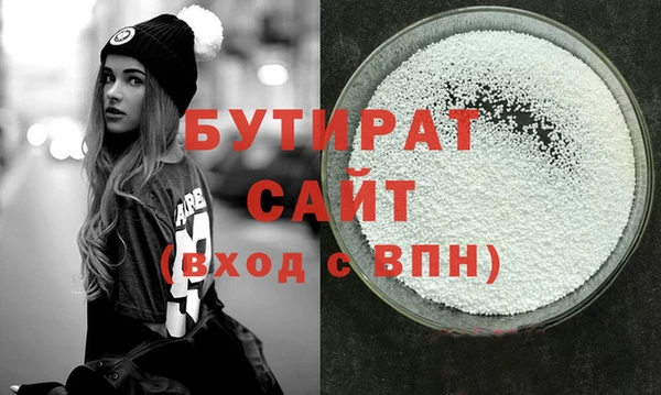 бутик Алексеевка
