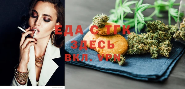мефедрон мука Алзамай