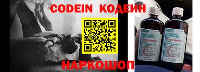 метамфетамин Можайск