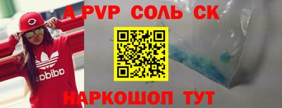 метамфетамин Можайск