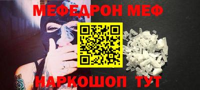 таблы Моздок