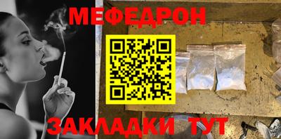 метамфетамин Можайск