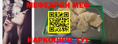 метамфетамин Можайск