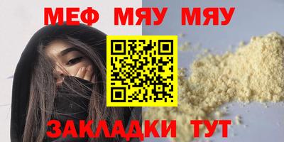 таблы Моздок