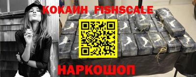 метамфетамин Можайск