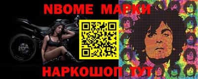 таблы Моздок