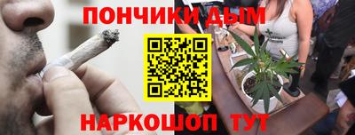 метамфетамин Можайск