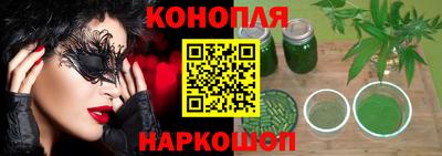метамфетамин Можайск