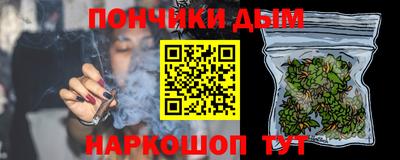 метамфетамин Можайск