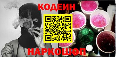 метамфетамин Можайск