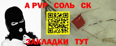 таблы Моздок