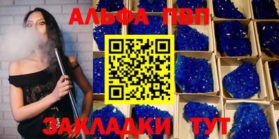 таблы Моздок