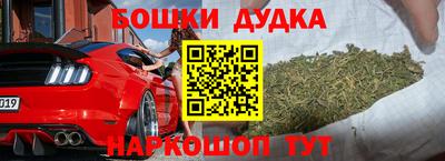 таблы Моздок