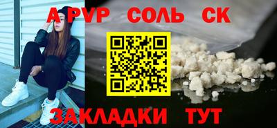 таблы Моздок