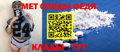 метамфетамин Можайск