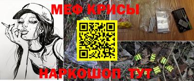 таблы Моздок