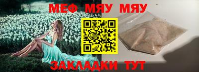 метамфетамин Можайск