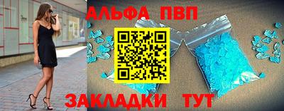 таблы Моздок