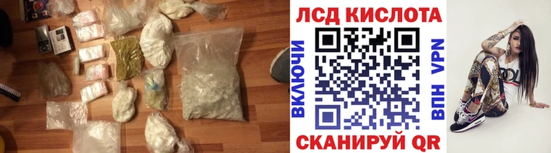 ссылка на мегу ссылки  магазин    Тамбов  ЛСД экстази кислота 