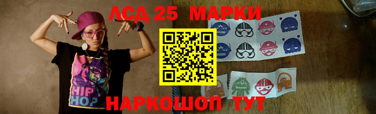 Лсд 25 экстази ecstasy  ЛСД экстази кислота  Тамбов  Вход с VPN 