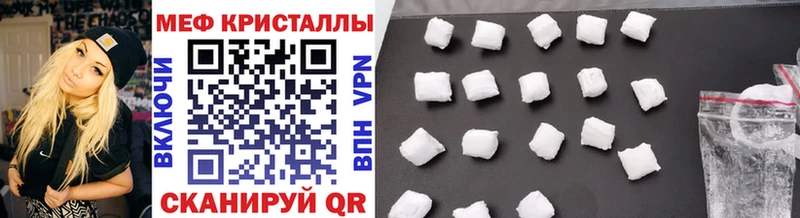 Мефедрон 4 MMC  Тамбов 