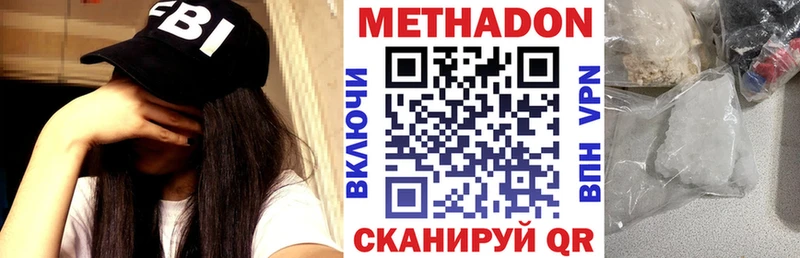сколько стоит  мориарти официальный сайт  hydra   Метадон белоснежный  Тамбов 