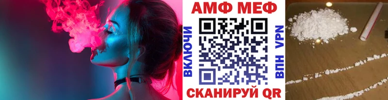 Метамфетамин мет где продают Тамбов
