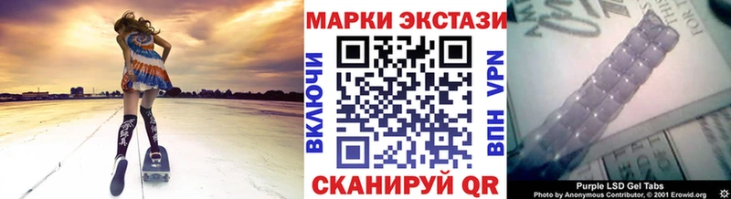 Наркотические марки 1500мкг  Тамбов 