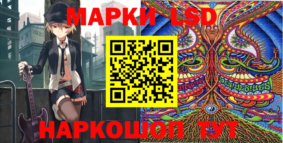 Наркотические марки  Вход с VPN  Тамбов  Марки NBOMe 1,8мг  Марки NBOMe 1,8мг 
