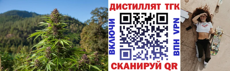 Дистиллят ТГК вейп с тгк Тамбов