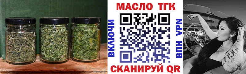 shop как зайти Тамбов Дистиллят ТГК жижа
