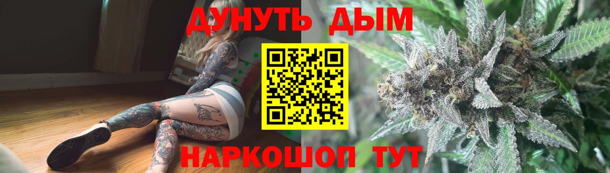 Бошки марихуана Amnesia  Вход с VPN  Канабис AK-47  Тамбов 