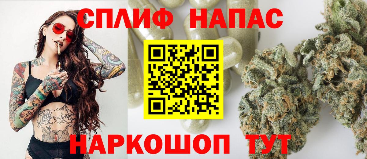 Конопля тримм Тамбов